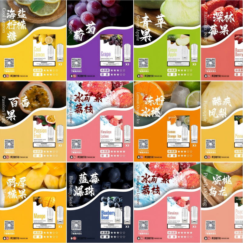 SP2S煙彈推薦｜SP2S煙彈口味/價格/哪裡買最便宜｜原廠正品現貨供應