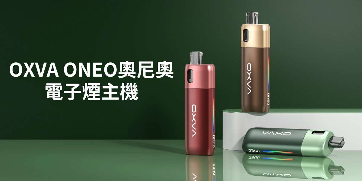 OXVA-ONEO奧尼奧大小煙主機套裝-空煙彈_40W-1600.png